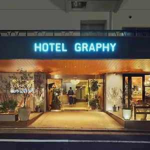 酒店 格拉菲尼泽酒店
