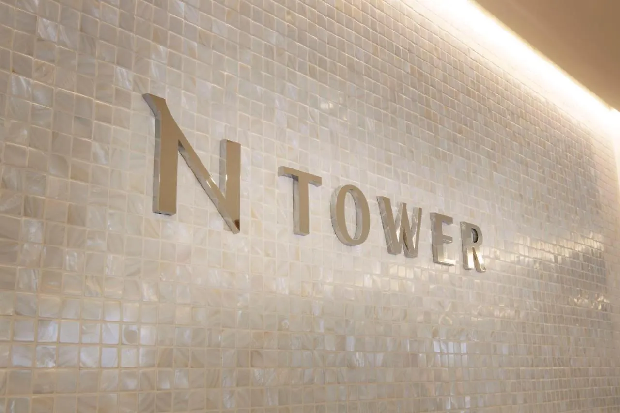 Shinagawa Prince Hotel N Tower Tokio