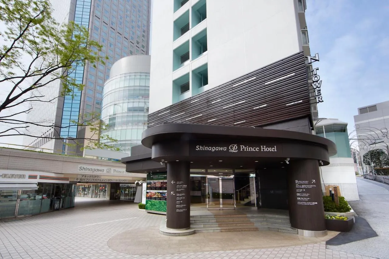Shinagawa Prince Hotel N Tower Tokio