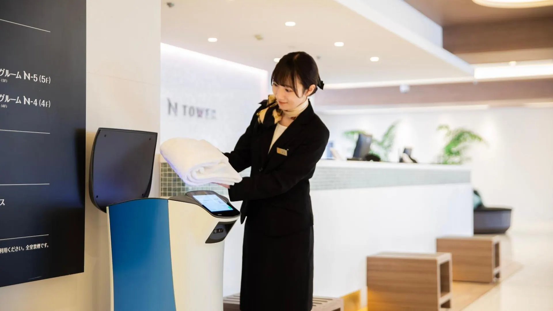****  Shinagawa Prince Hotel N Tower Tokio Japón