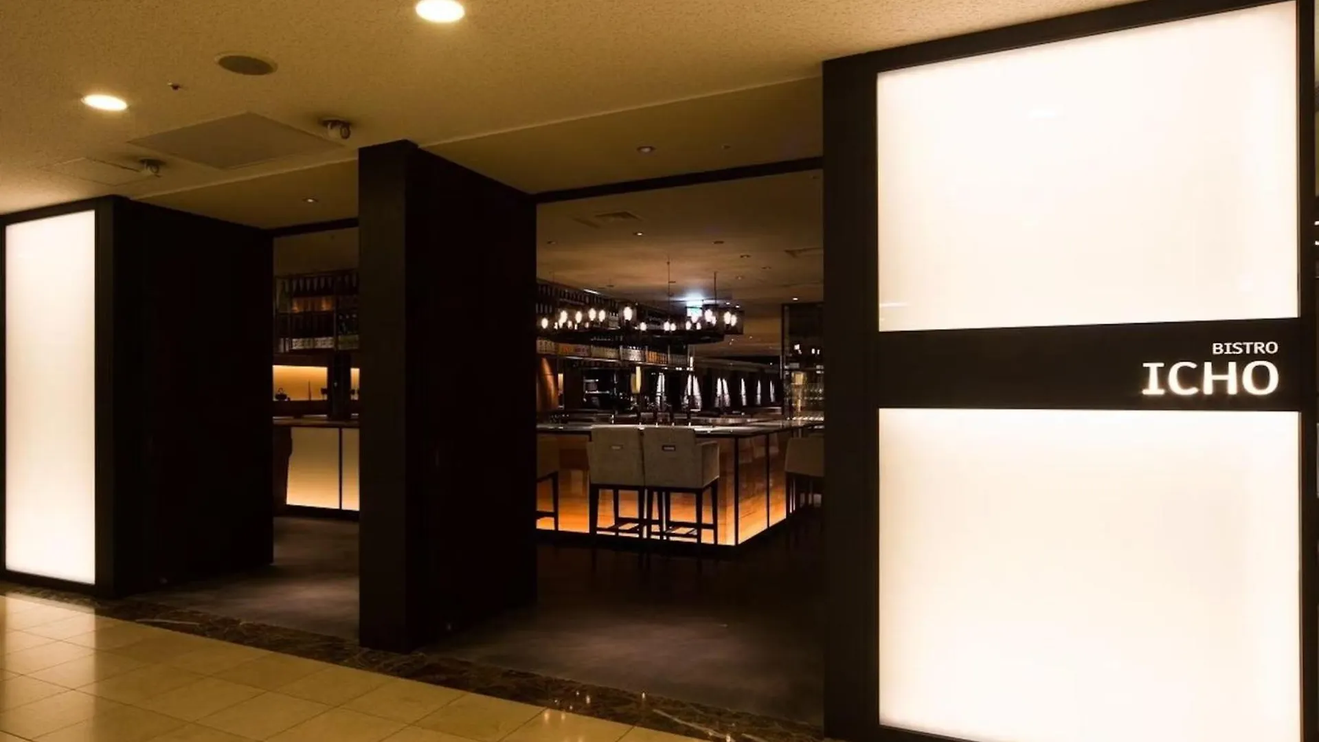 Shinagawa Prince Hotel N Tower Tokio