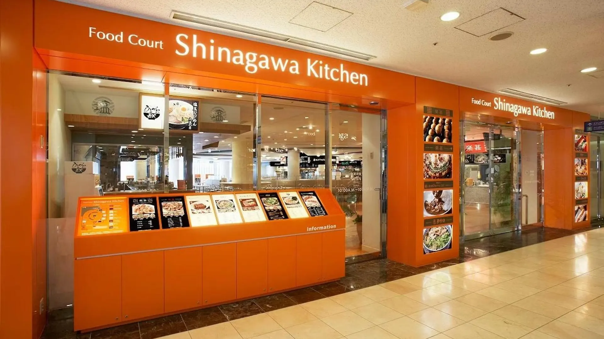 Shinagawa Prince Hotel N Tower Tokio